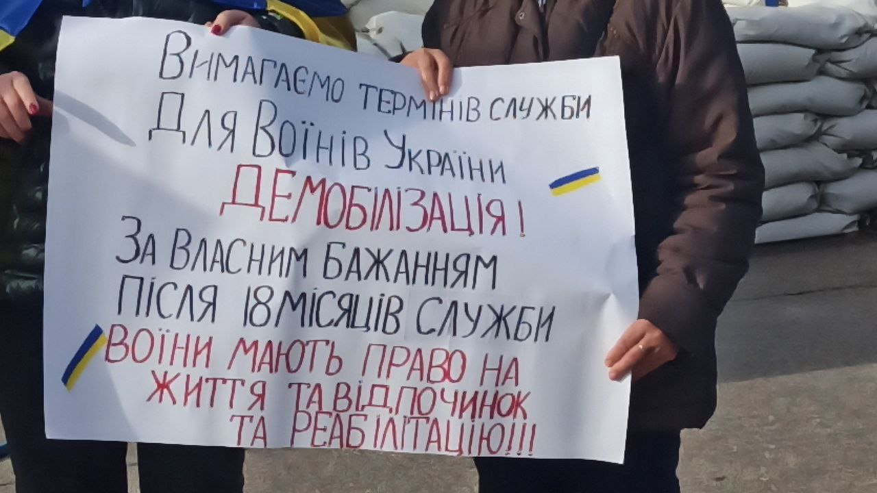 В центре Харькова митинговали за демобилизацию военных, находящихся в ВСУ с начала войны
